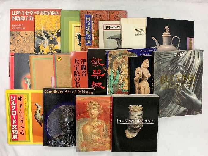 図録関係 仏教 中国 まとめて19冊セット ブッダ展 インド古代彫刻展 国宝法隆寺展 他