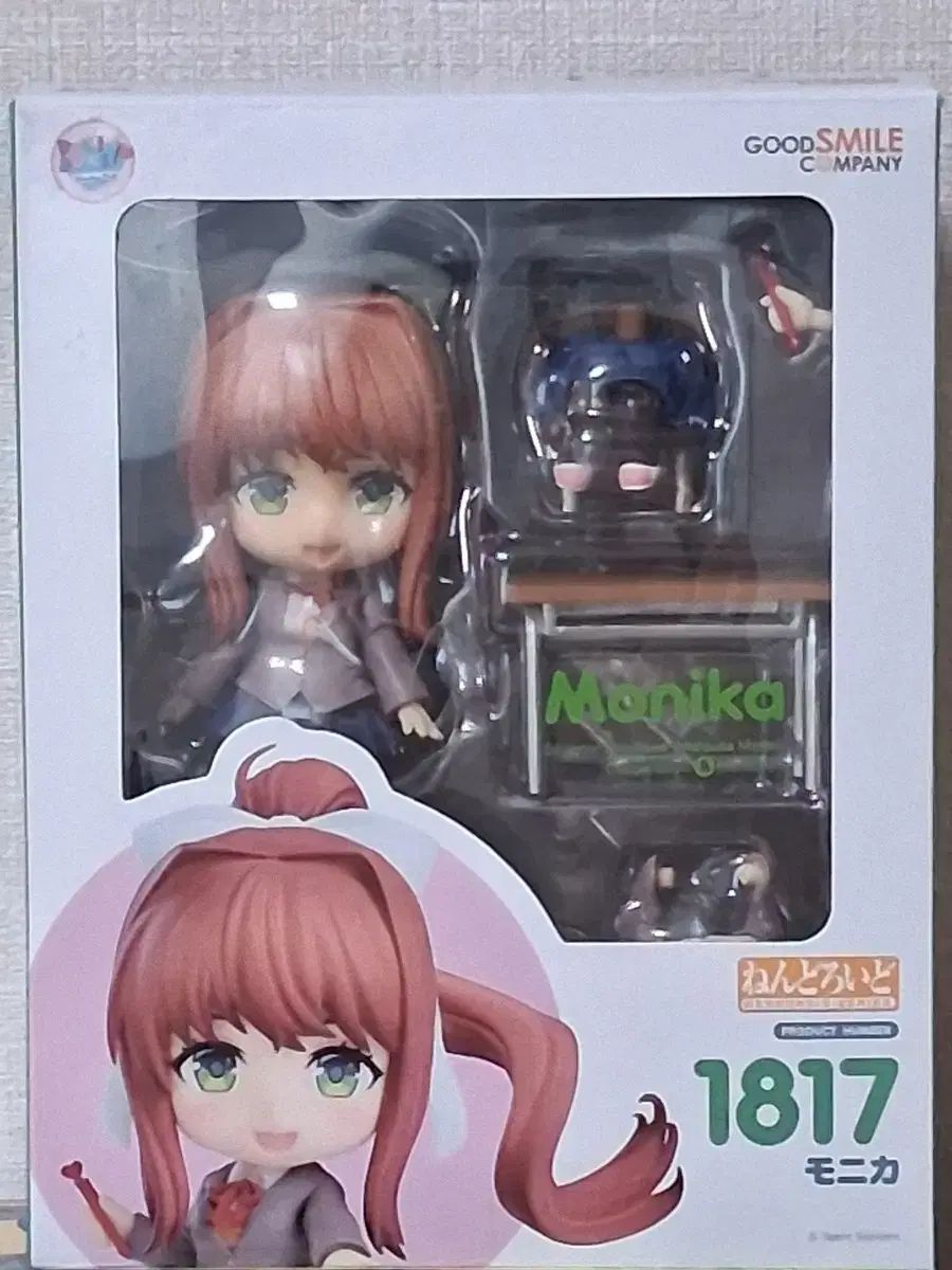 ドキドキ文芸部 モニカ 1817 ねんどろいど