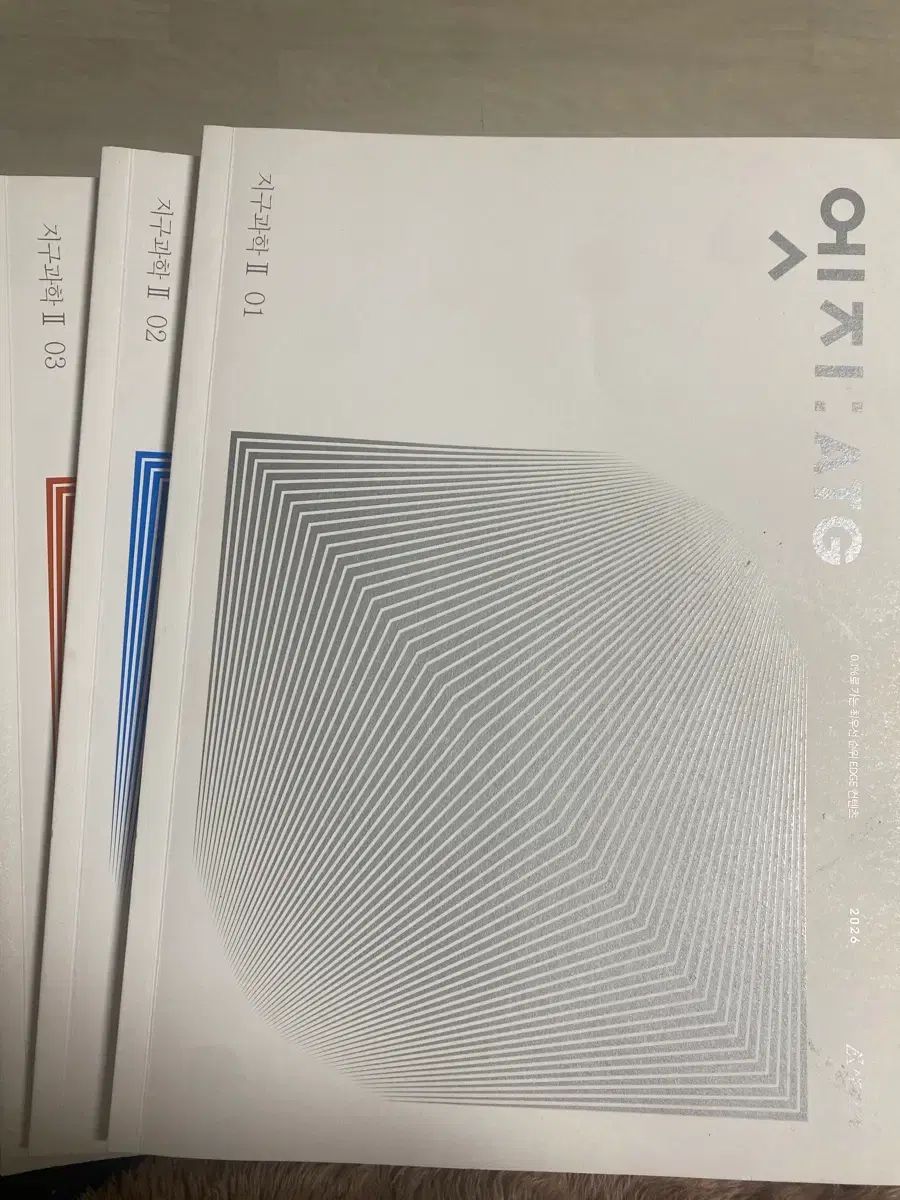지2 エッジ 8 1