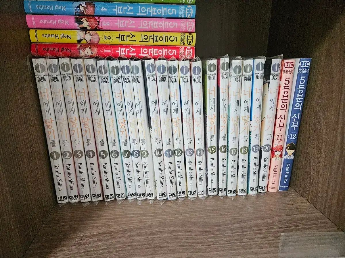 あなたに 君に届け 漫画 1 20 巻