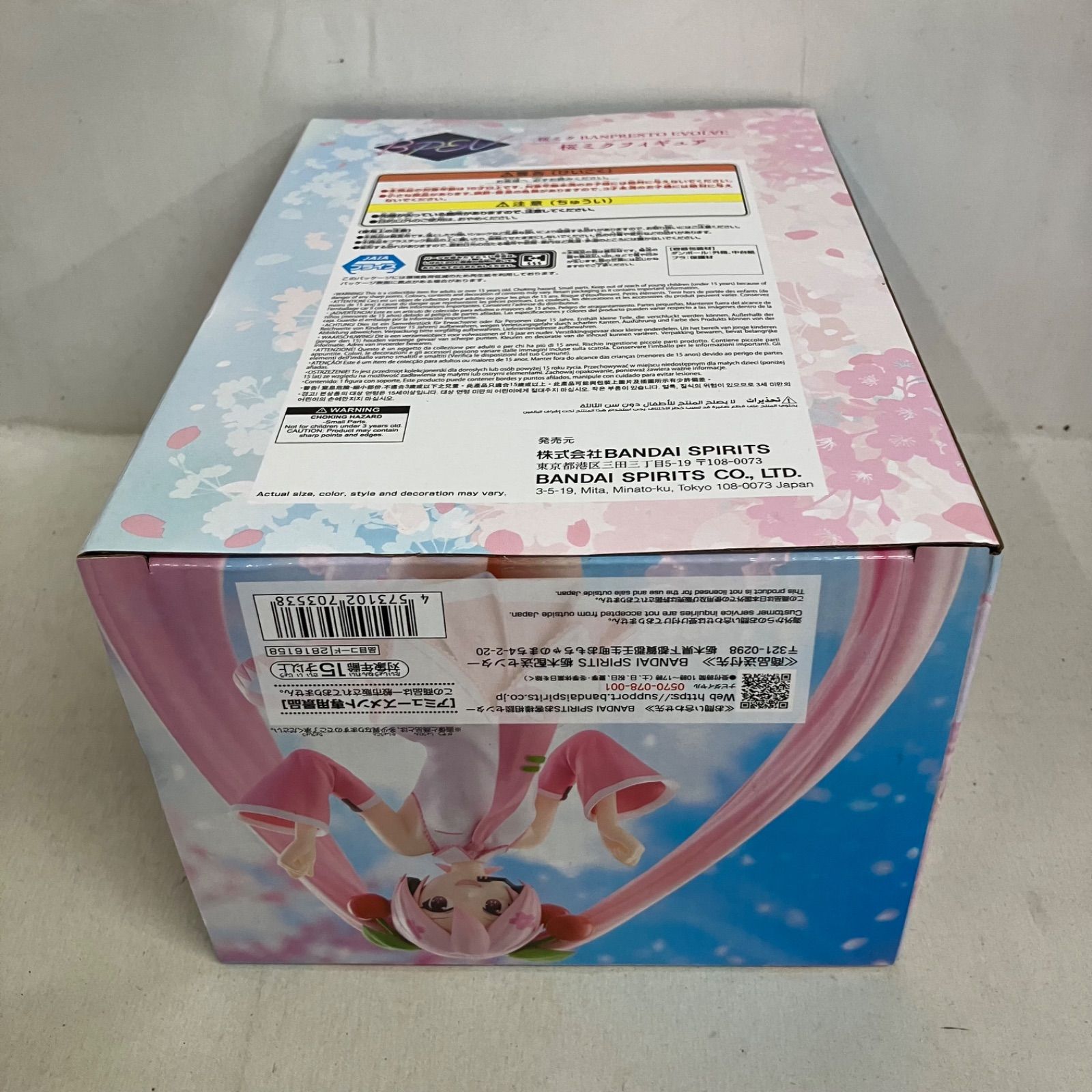 未開封 初音ミク BPEV 桜ミク フィギュア 5個セット SF5387 c107