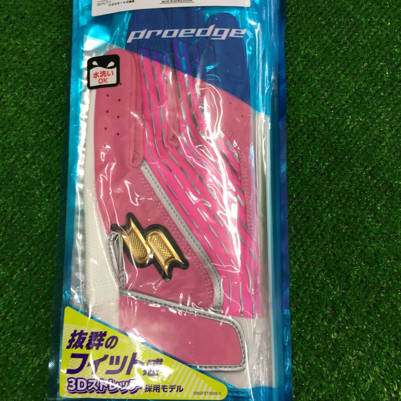 限定品 SSK バッテング手袋 両手用 ピンク EBG5500WF1 プロエッジ 
