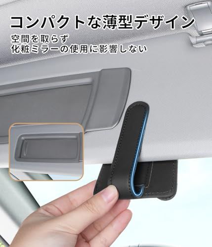 クラウン 専用 車用 メガネホルダー CROWN 専用ロゴ 薄型 サングラスホルダー クラウン 17系 18系 20系 200系 210系 220系 適用 片手使用 車 カード 駐車券 ホルダー 取付簡単 眼鏡クリップ 車用収納 マグネット式 a5d9b5b5 クラウン 専用 車用 メガネホルダー CROWN 専用ロゴ 薄型 サングラスホルダー クラウン 17系 18系 20系 200系 210系 220系 適用 片手使用 車 カード 駐車券 ホルダー 取付簡単 眼鏡クリップ 車用収納 マグネット式 a5d9b5b5
