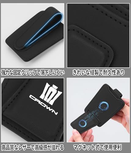 クラウン 専用 車用 メガネホルダー CROWN 専用ロゴ 薄型 サングラスホルダー クラウン 17系 18系 20系 200系 210系 220系 適用 片手使用 車 カード 駐車券 ホルダー 取付簡単 眼鏡クリップ 車用収納 マグネット式 a5d9b5b5 クラウン 専用 車用 メガネホルダー CROWN 専用ロゴ 薄型 サングラスホルダー クラウン 17系 18系 20系 200系 210系 220系 適用 片手使用 車 カード 駐車券 ホルダー 取付簡単 眼鏡クリップ 車用収納 マグネット式 a5d9b5b5