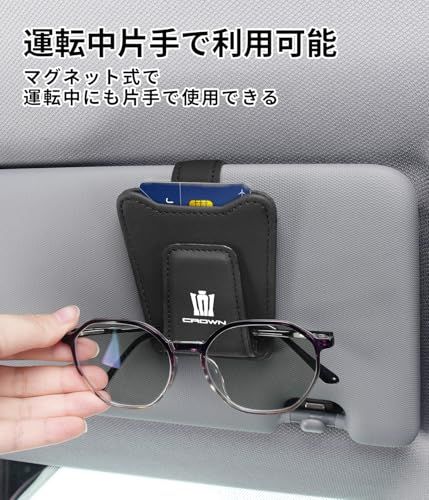 クラウン 専用 車用 メガネホルダー CROWN 専用ロゴ 薄型 サングラスホルダー クラウン 17系 18系 20系 200系 210系 220系 適用 片手使用 車 カード 駐車券 ホルダー 取付簡単 眼鏡クリップ 車用収納 マグネット式 a5d9b5b5 クラウン 専用 車用 メガネホルダー CROWN 専用ロゴ 薄型 サングラスホルダー クラウン 17系 18系 20系 200系 210系 220系 適用 片手使用 車 カード 駐車券 ホルダー 取付簡単 眼鏡クリップ 車用収納 マグネット式 a5d9b5b5