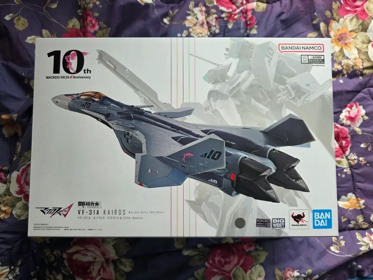 超合金魂 マクロス VF-31A カイロス 10周年 新品