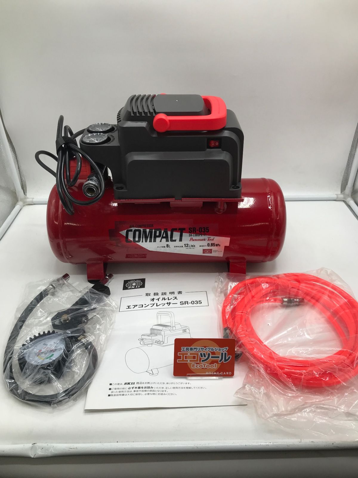 【未使用に近い】SK11/藤原産業 SR-035 ☆ エアコンプレッサ [IT_2PRS1][岡岩][M05]