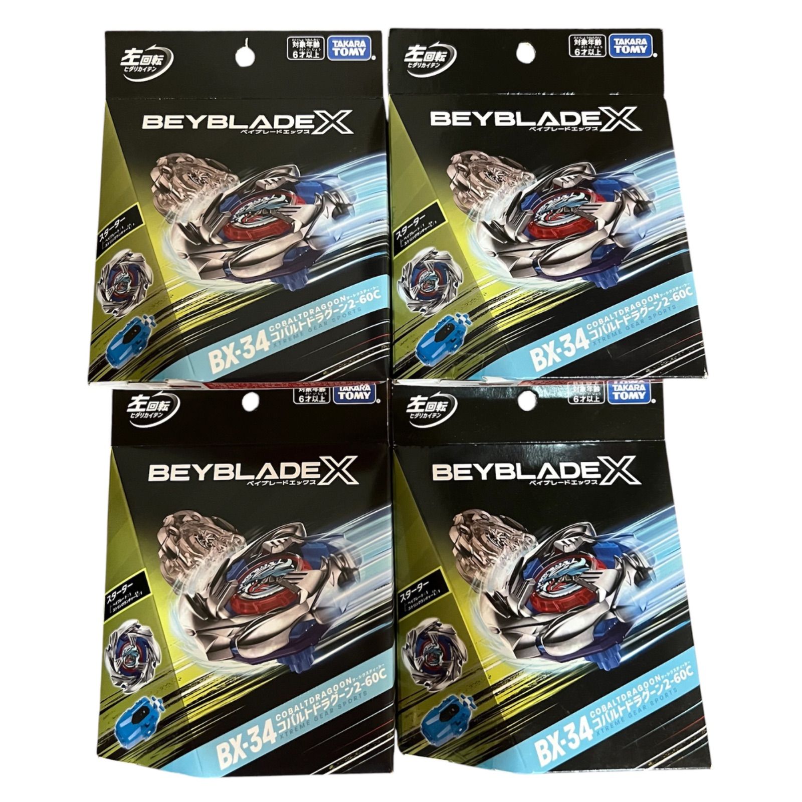 【新品 4個セット】ベイブレードX BX-34 コバルトドラグーン 2-60C