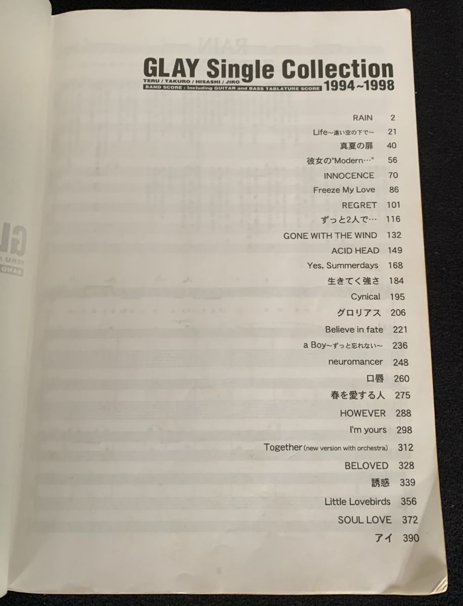 バンドスコア】GLAY Single Collection 1994～1998 - メルカリ
