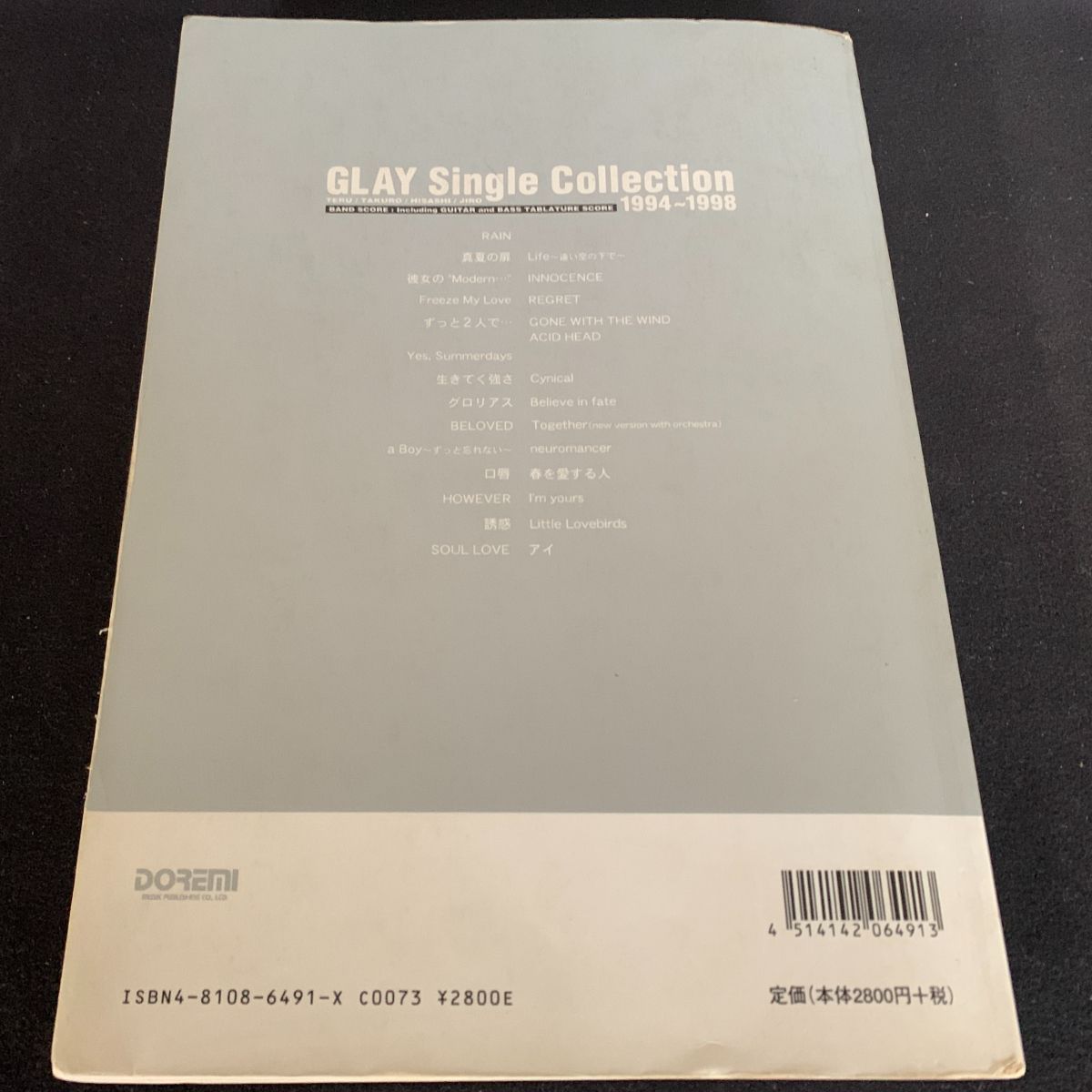 GLAY シングルコレクション　バンドスコア1994〜1998 バンドスコア】GLAY Single Collection 1994～1998 - メルカリ