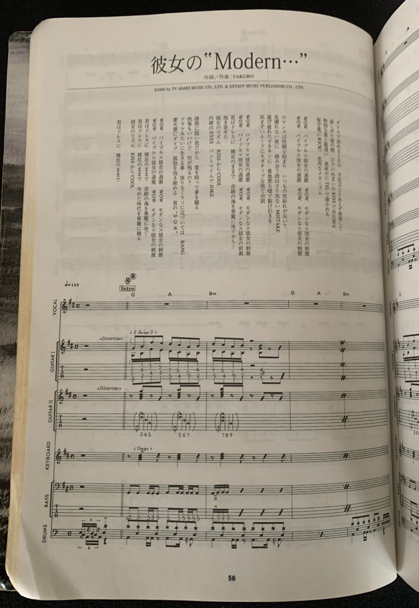 バンドスコア】GLAY Single Collection 1994～1998 - メルカリ