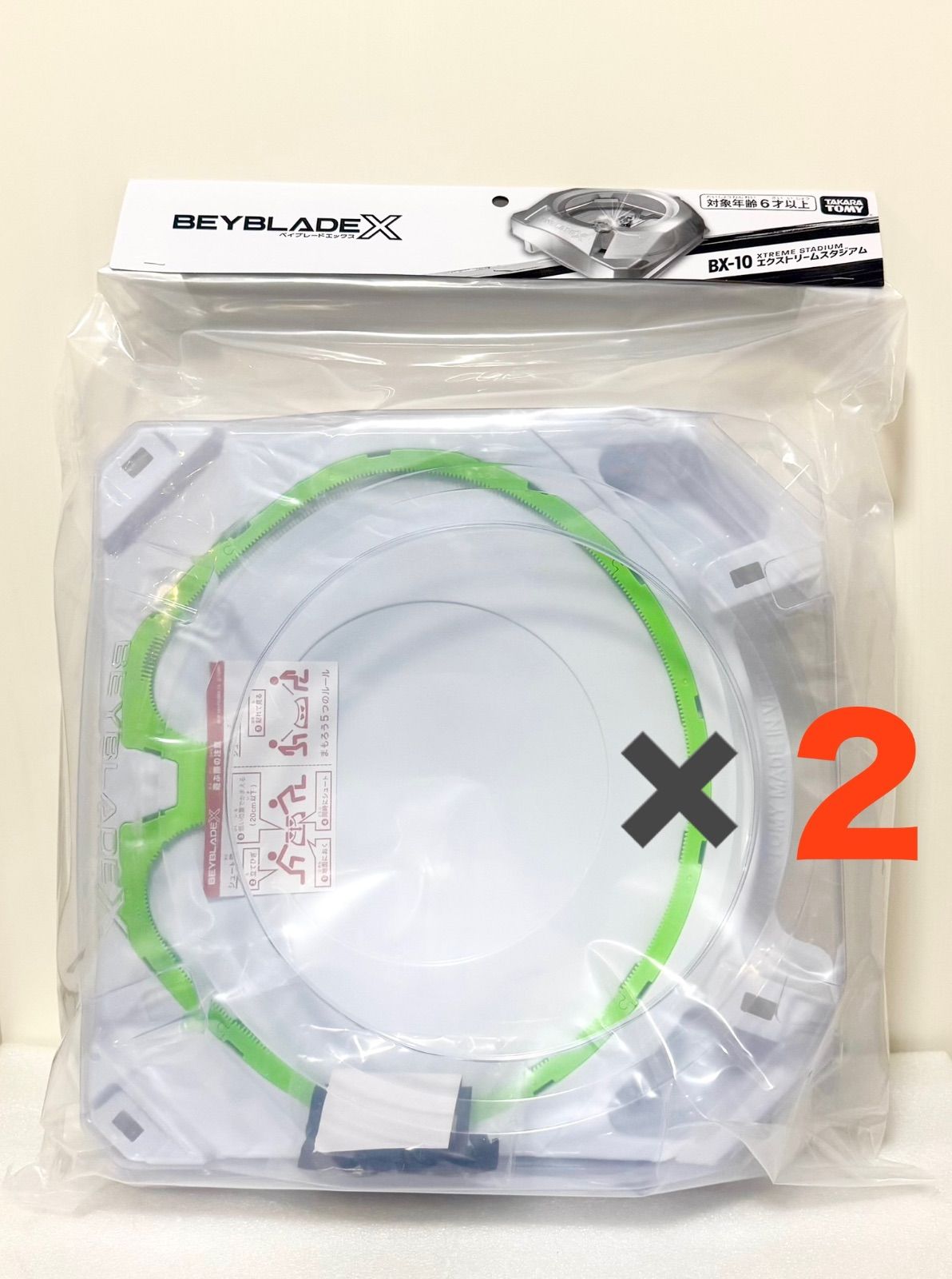 【新品未開封】 BEYBLADE X BX-10 エクストリームスタジアム ２点セット