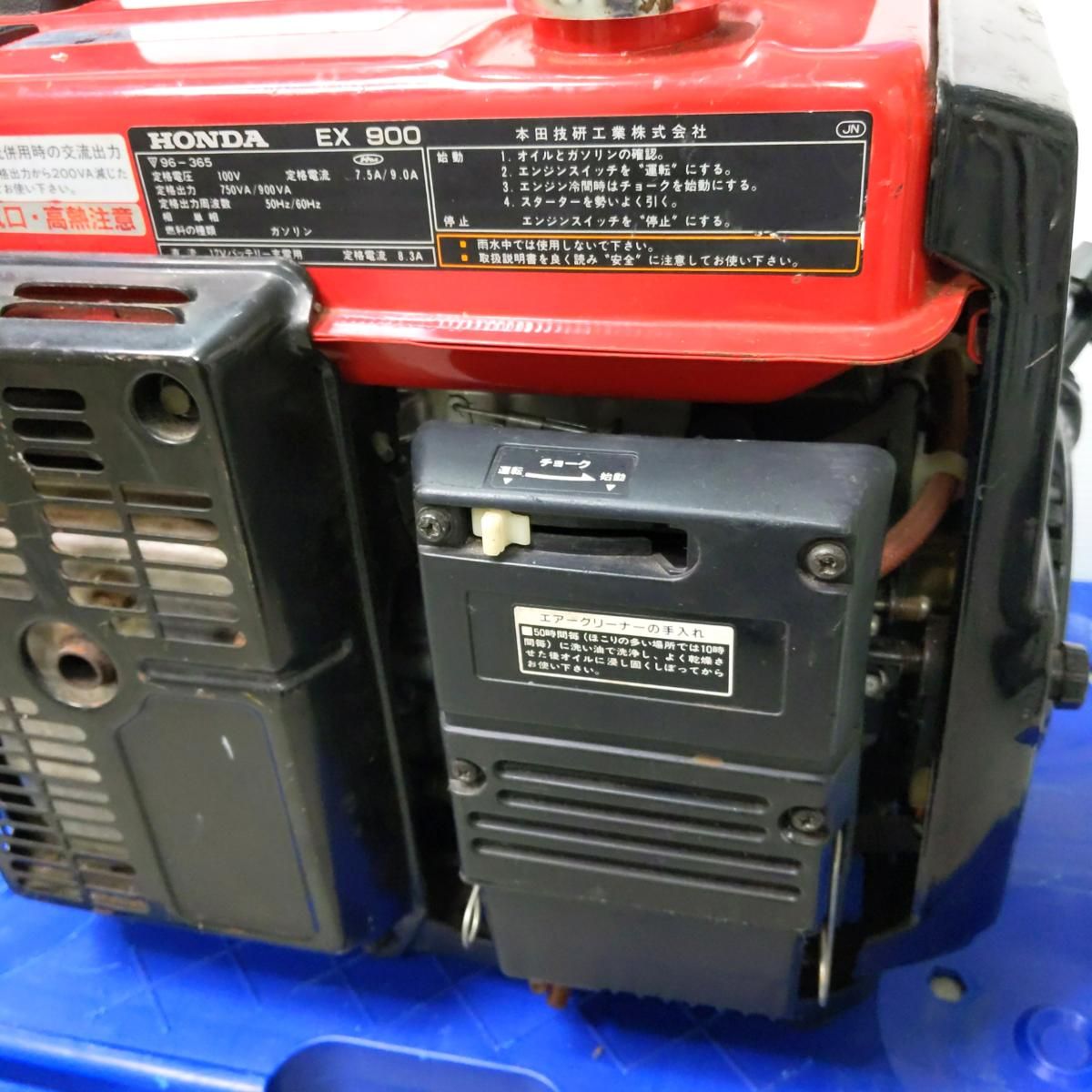 中古品】HONDA ホンダ ポータブル発電機 EX900〇YR-54891〇 - メルカリ