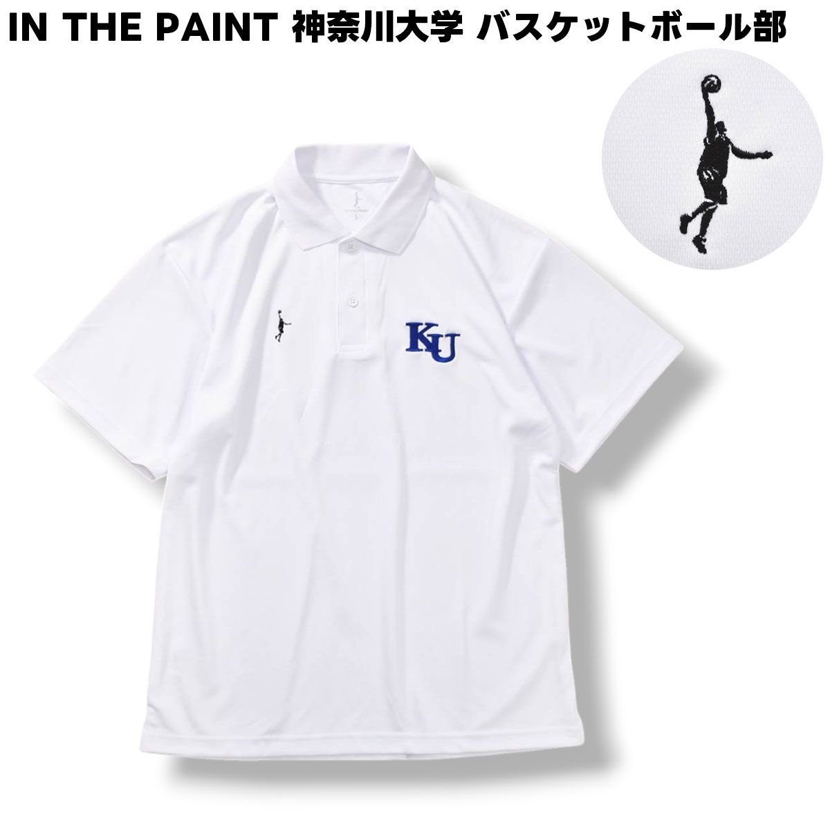 【美品】 日本製 インザペイント IN THE PAINT 神奈川大学 バスケットボール部 半袖 ポロシャツ メッシュ サイドスリット カレッジ ロゴ 刺繍 L ホワイト メンズ