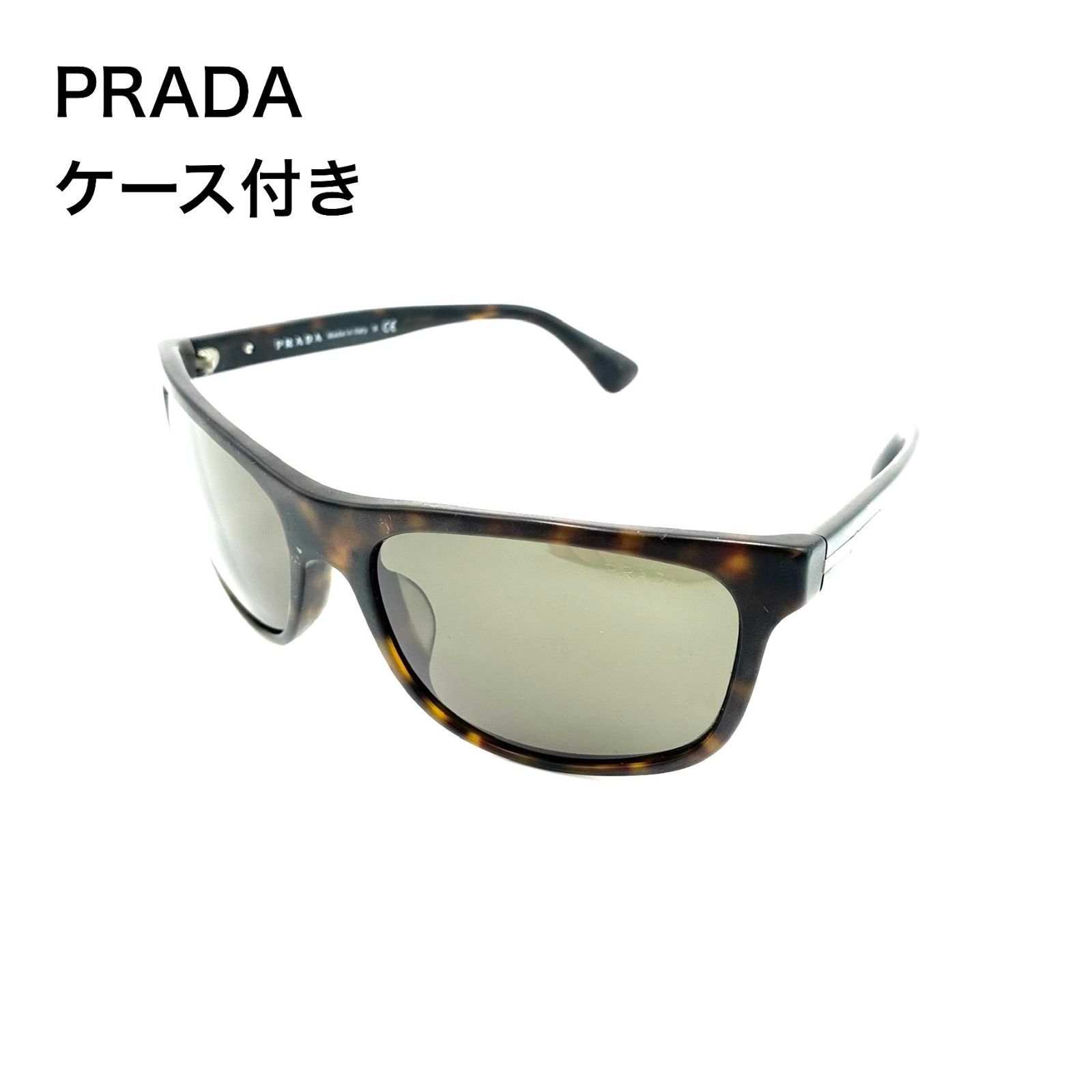 PRADA サングラス SPR 15R-F HAQ-4J1 べっ甲柄 ケース・クロス付 PRADA 