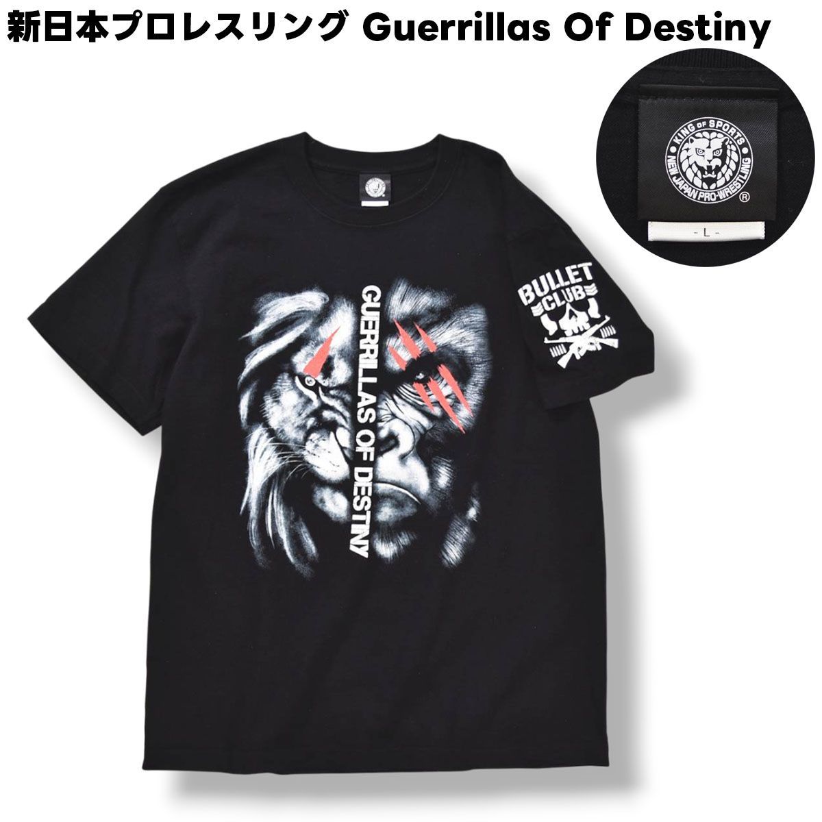 【美品】 新日本プロレスリング ゲリラズ オブ デスティニー Guerrillas Of Destiny タマ トンガ ＆ タンガ ロア タッグチーム プリント Tシャツ L ブラック メンズ