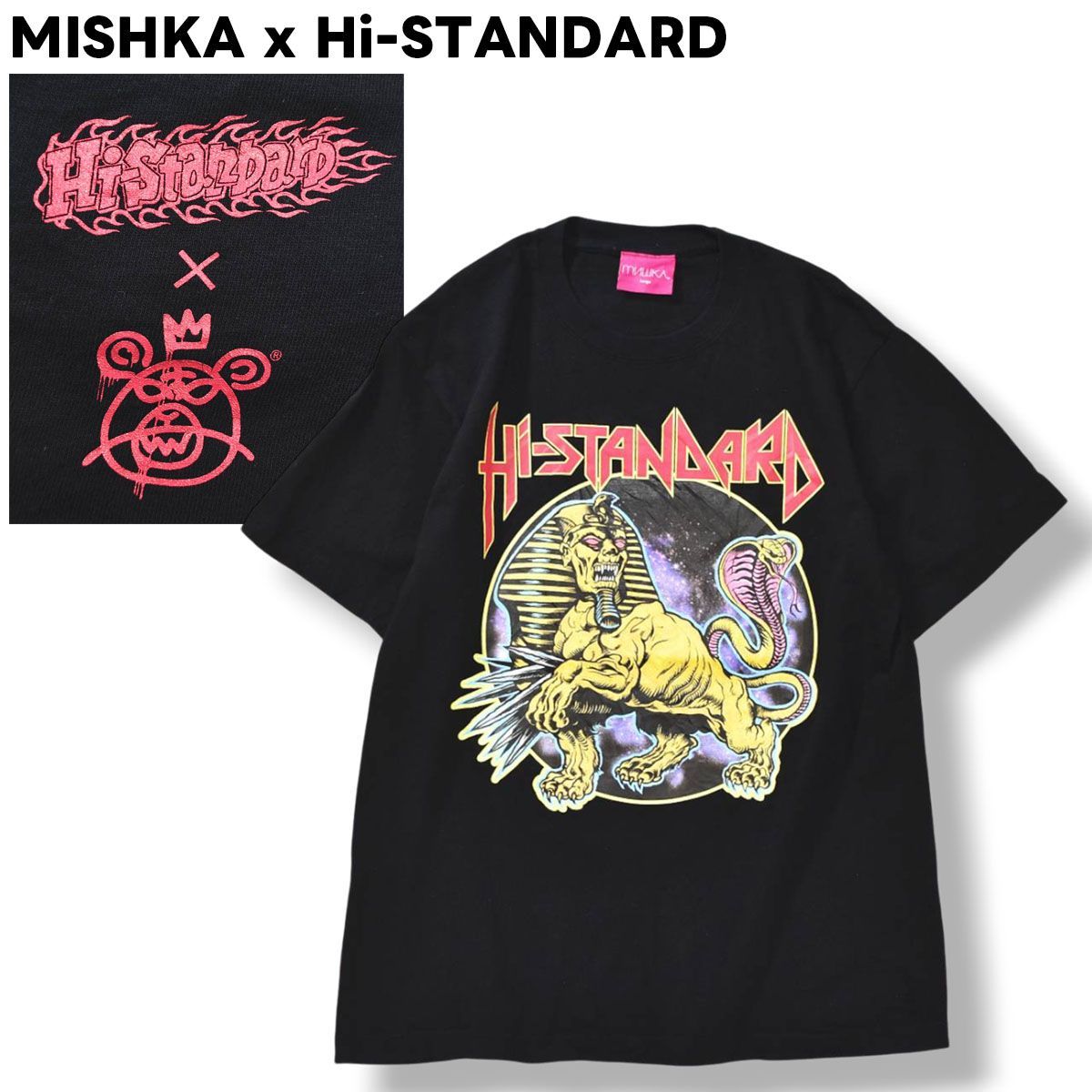 コラボ】 ミシカ MISHKA x ハイスタンダード ハイスタ Hi－STANDARD 