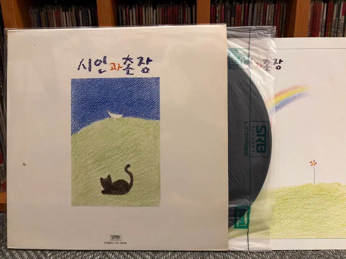 （ LP ） 詩人と 村長 ー 푸름돛