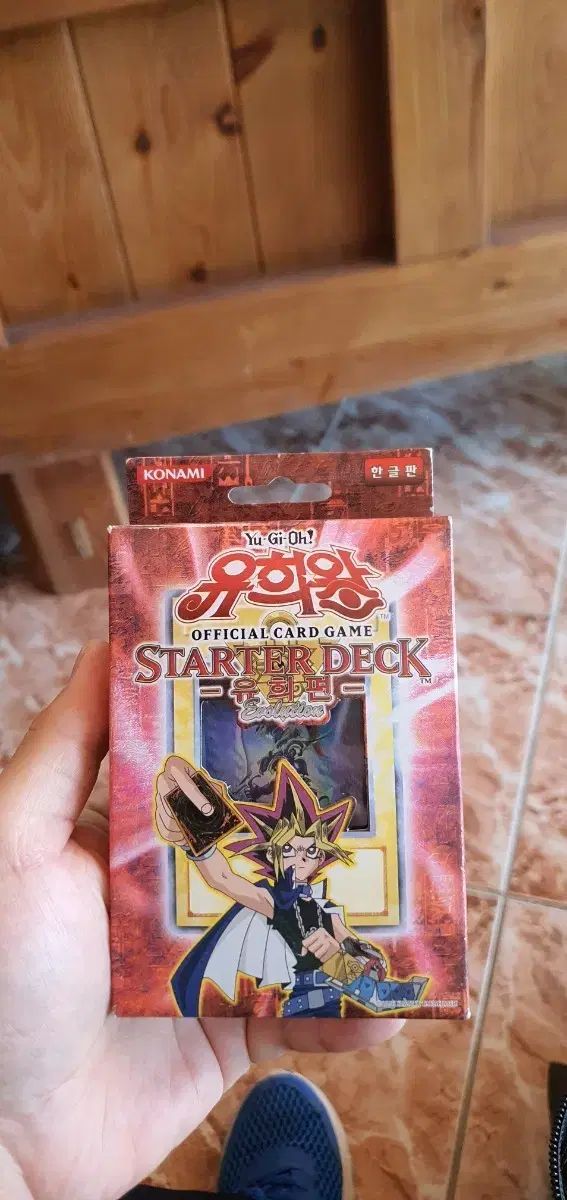 遊☆戯☆王 ストラクチャーデッキ YOUHEE編 出品