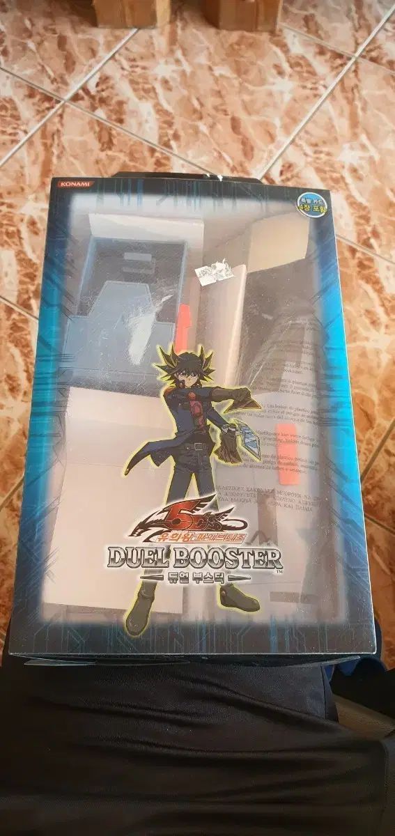 遊☆戯☆王 デュエルブースター 出品 デッキケース 同梱カードなし