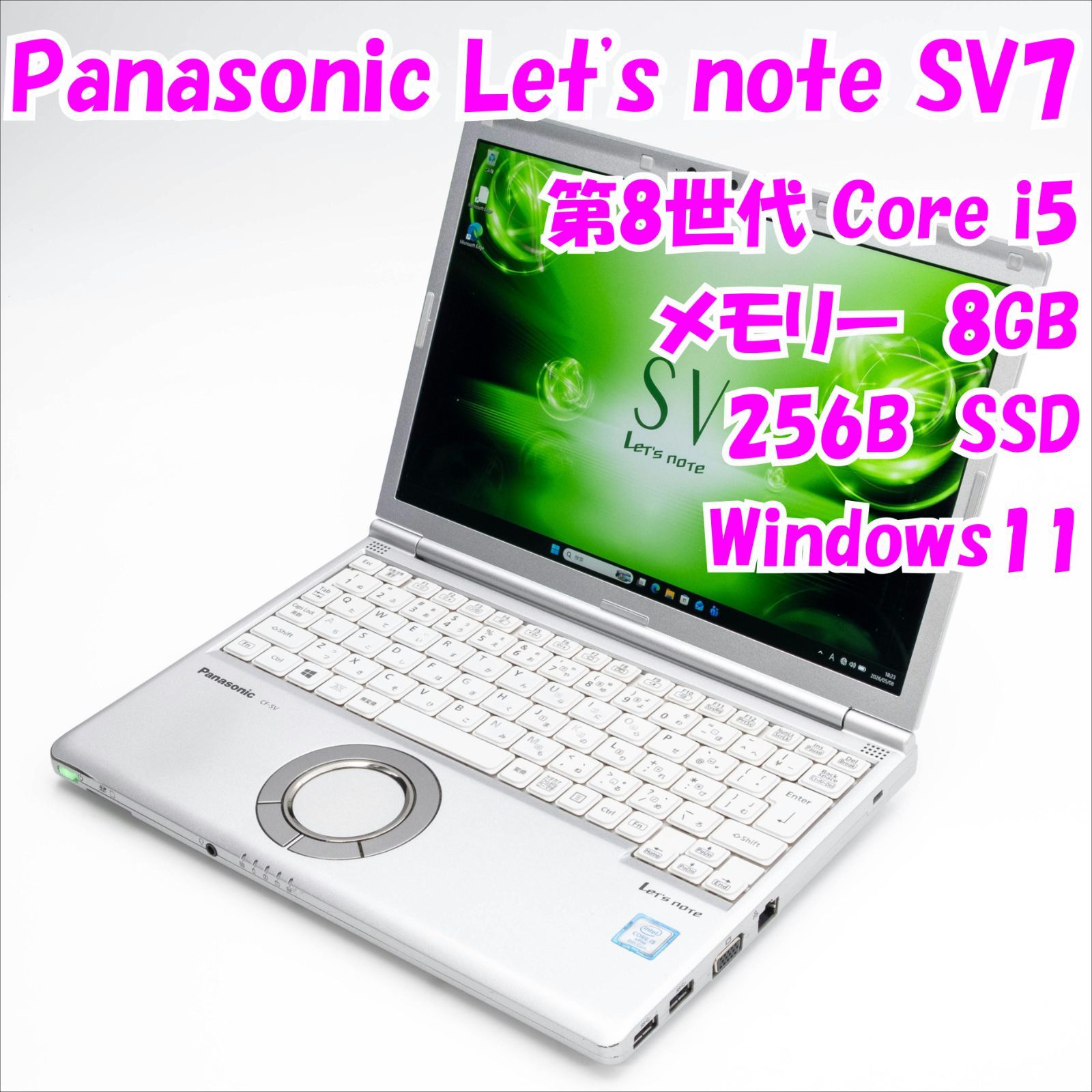 Windowsノート本体 Let's note SV7 CF-SV7RDCVS Amazon.co.jp: Panasonic Let's Note CF-SV7 (CF-SV7RDCVS) 8th