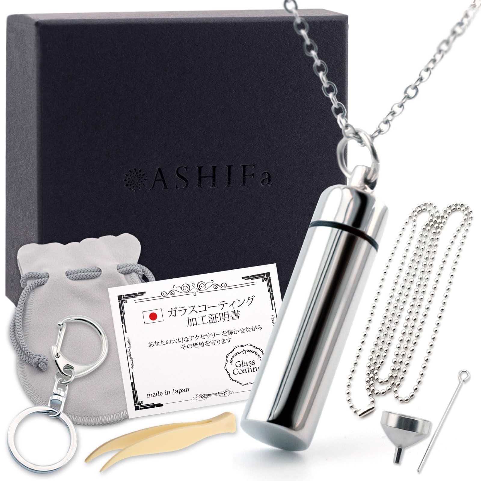 【新品】[ASHIFA] 遺骨 ペンダント 手元供養 セット付 金属アレルギー対応 ガラス管 二重構造 安心 遺骨カプセル 遺骨入れ ネックレス キーホルダー ステンレス製 メモリアルペンダント (2.シルバー) 6ae76795