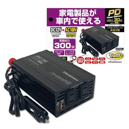 【新品】カシムラ 車内で家電製品が使える！DC/ACインバーター300W + USB-A/USB-C NKD-263 2815c614