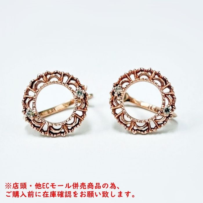 ※併売商品※◆中古状態良好◆agete【アガット】サークルダイヤピアス D0.01ct K10PG ピンクゴールド ダイヤモンド 透かし レディース M1775