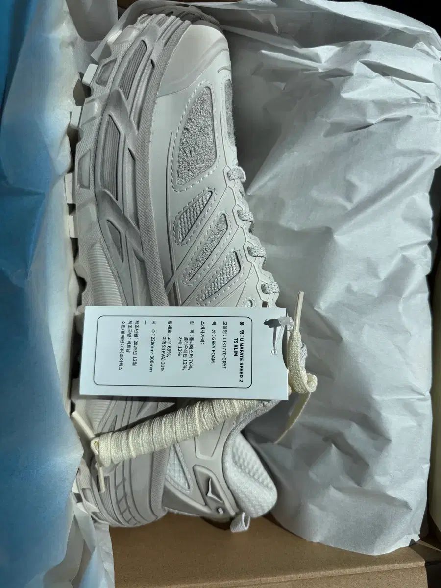 XLIM HOKA ONE ONE ホカオネオネ マファテ スピード 2 28.5サイズ