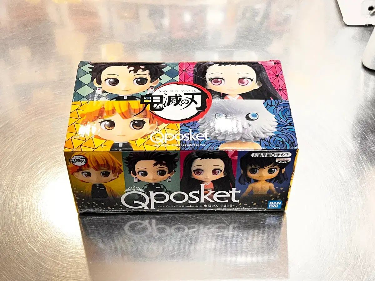 鬼滅の刃 Q posket（キューポスケット）プチ ジャンプ 限定モデル