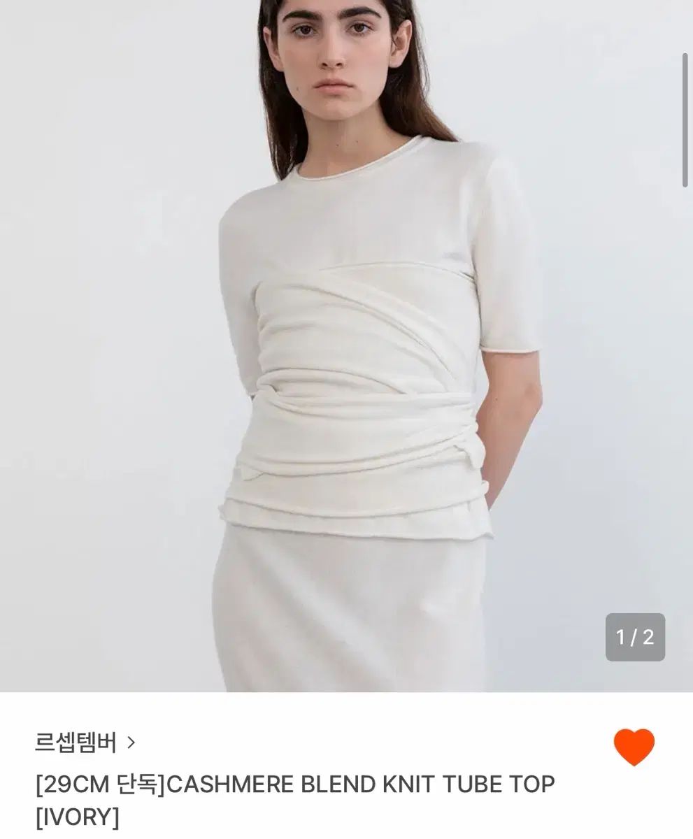 le917 CASHMERE BLEND KNIT TUBE TOP チューブトップ