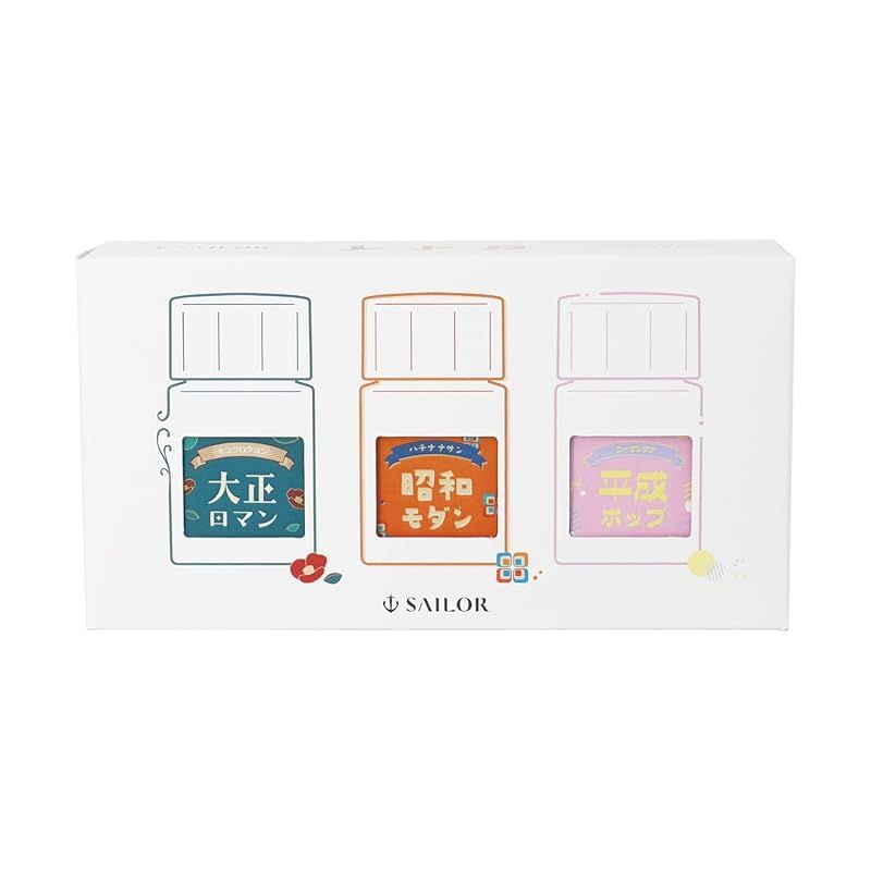 【新品】 セーラー万年筆 10×3 レトロ 万年筆用ボトルインク10ml 3色セット 13-3003-001