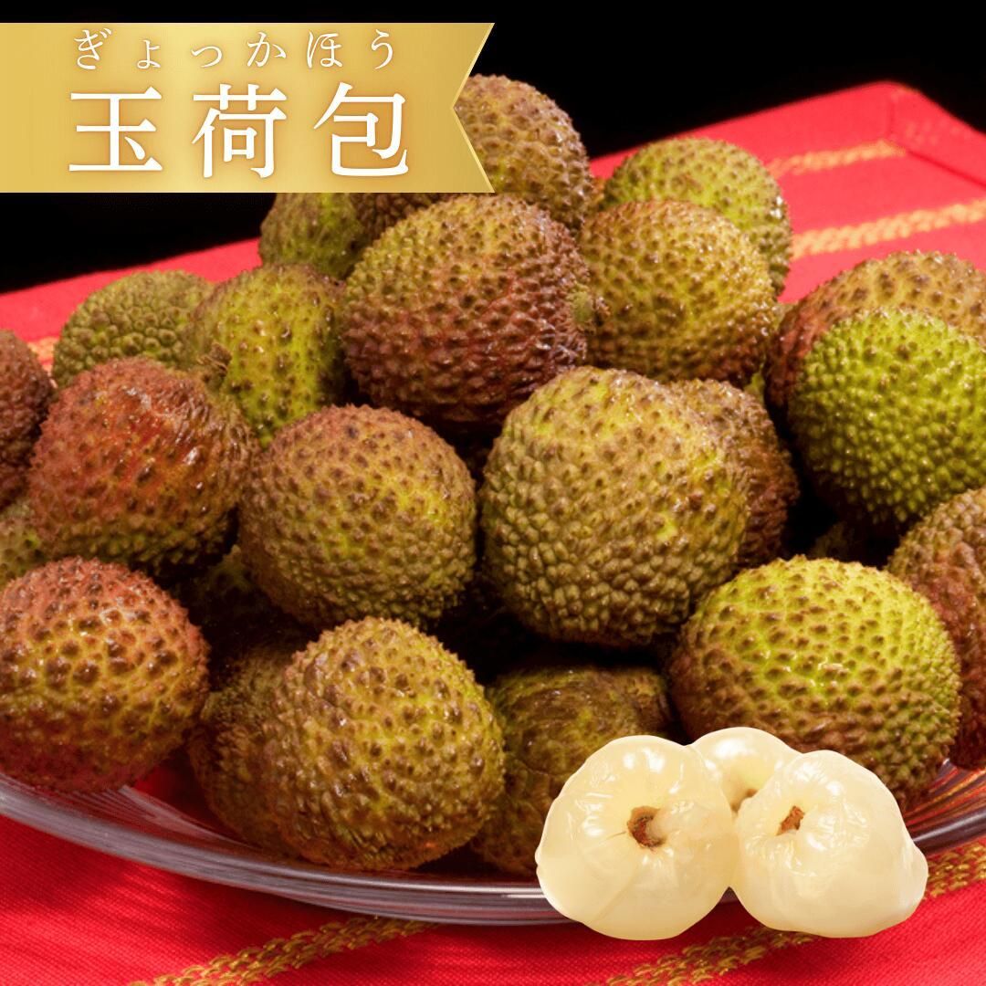 希少】台湾産 生ライチ 玉荷包 1kg クール便・送料無料 - メルカリ