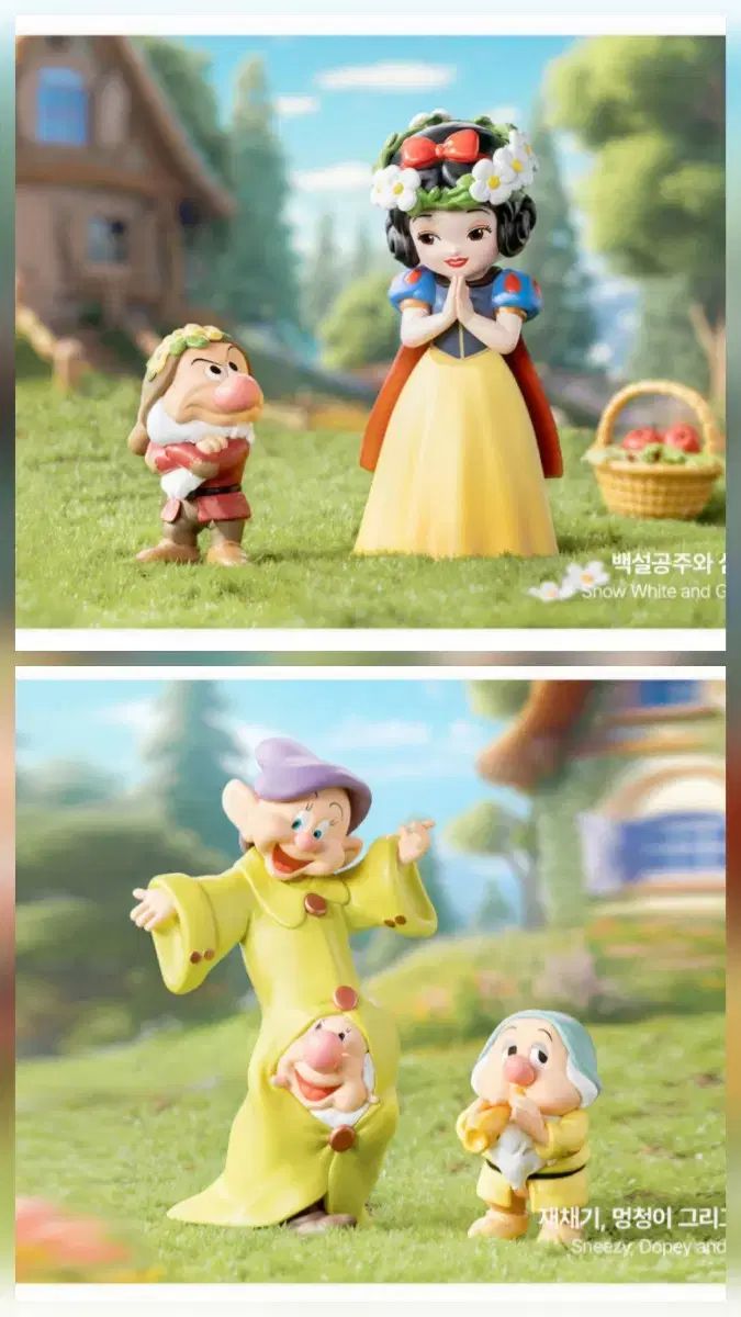 (2種まとめ売り) ポップマート ディズニー 白雪姫 Classic