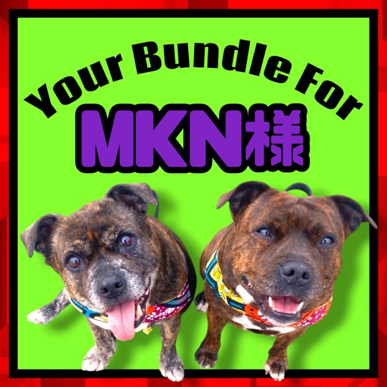 Your Bundle For MKN様