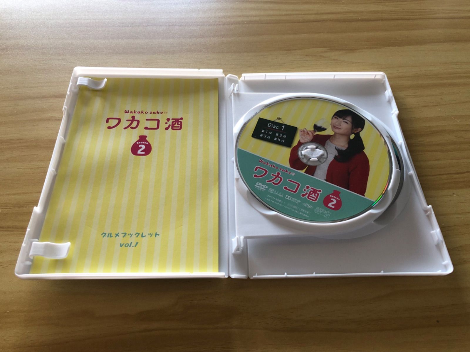 中古][DVD] [訳あり 三方背ケース欠]ワカコ酒 Season2 DVD-BOX (4枚組