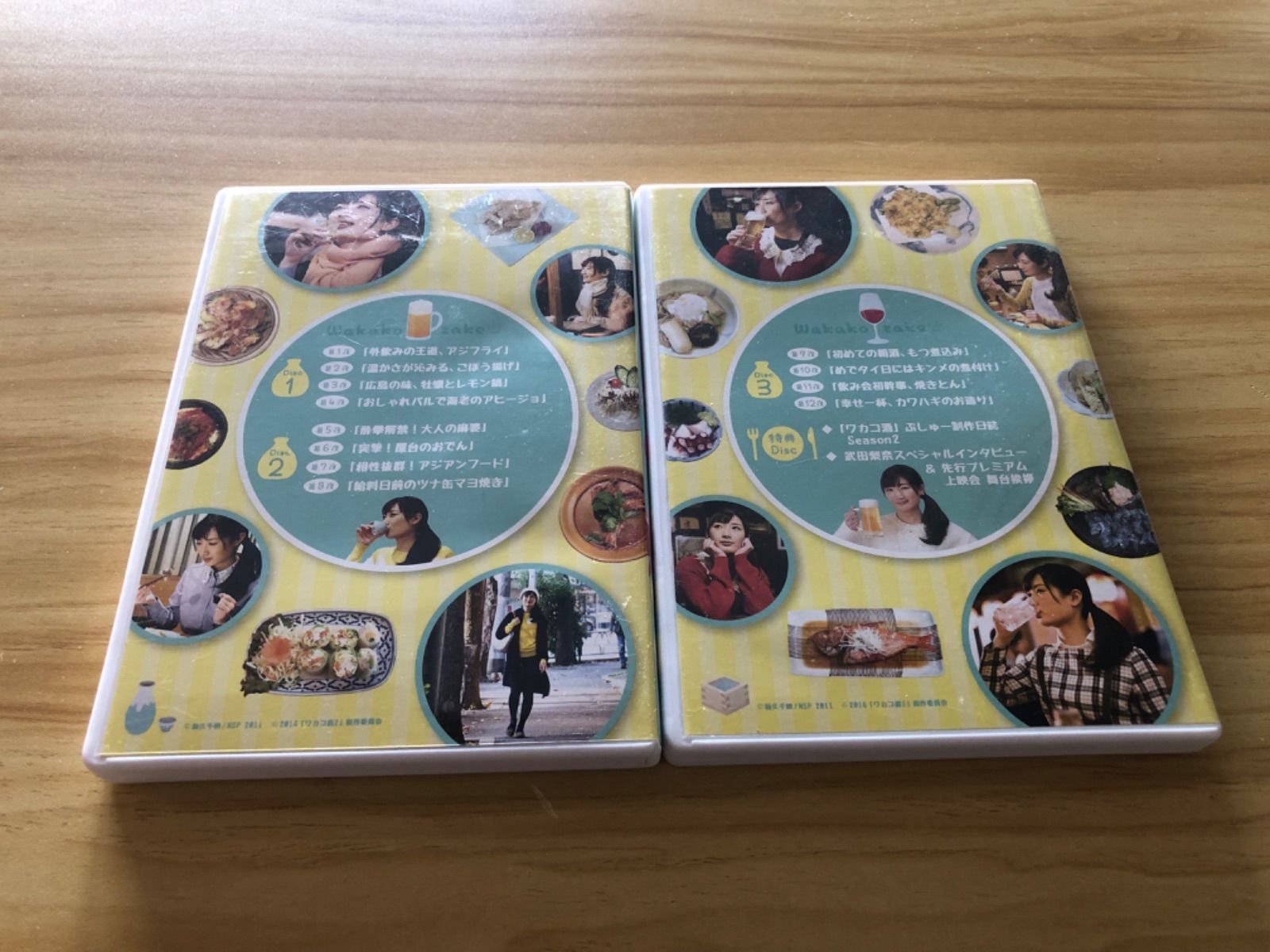 中古][DVD] [訳あり 三方背ケース欠]ワカコ酒 Season2 DVD-BOX (4枚組