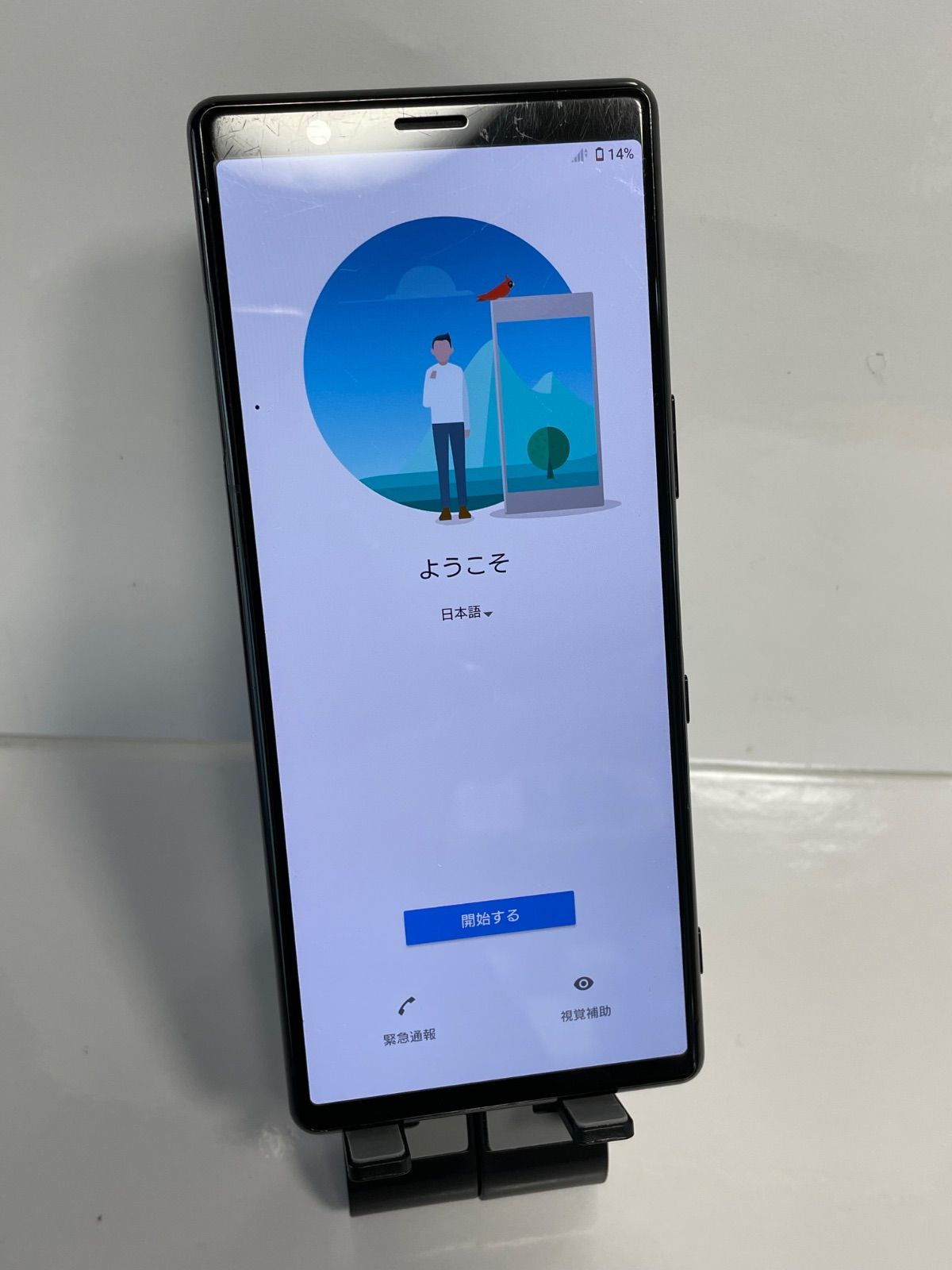 @【訳あり品】Xperia 5 docomo SIMロック解除済 64GB ブラック 4626 5,475円