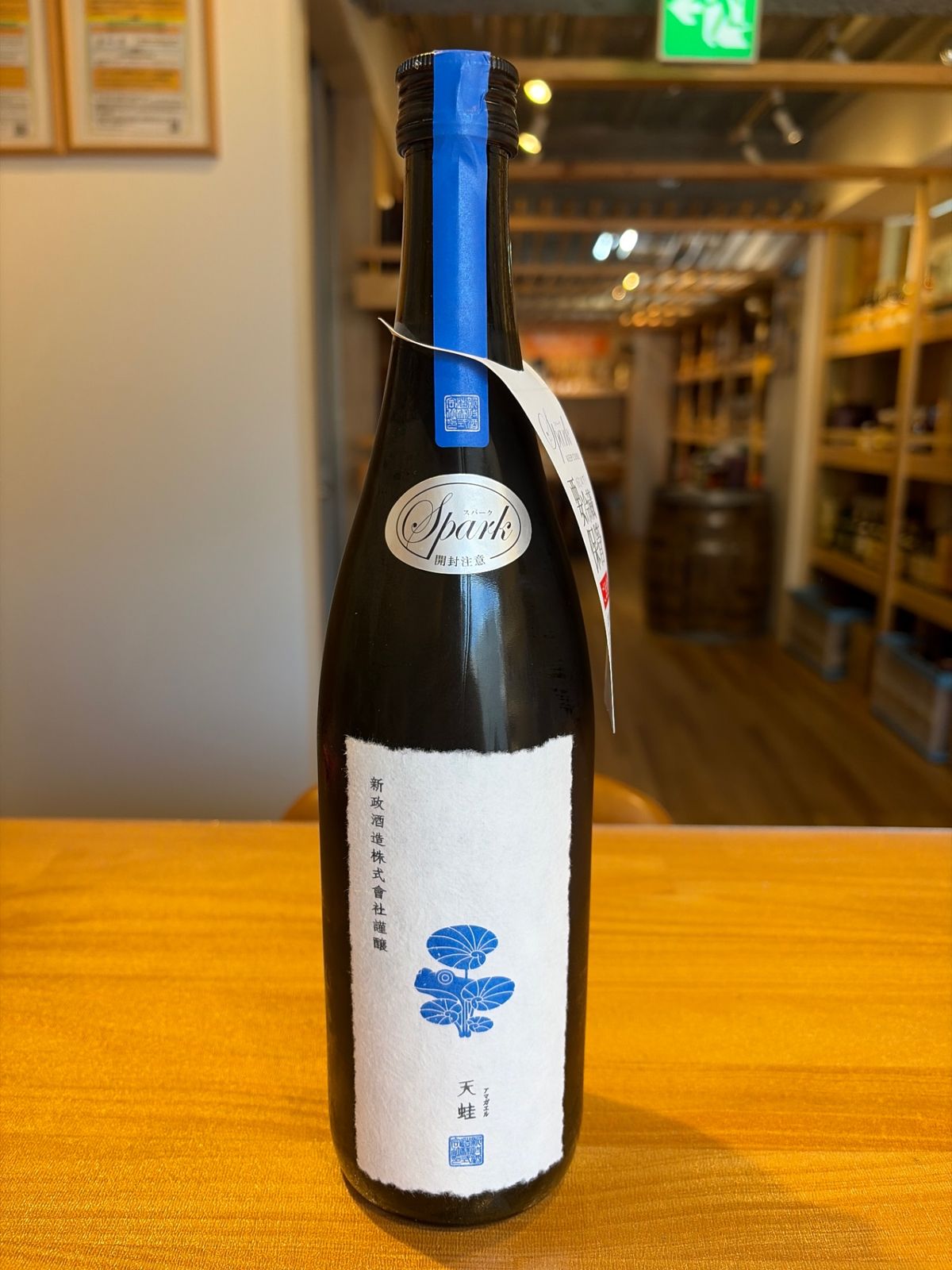 新政 天蛙 低酒精発泡酒 ７２０ml