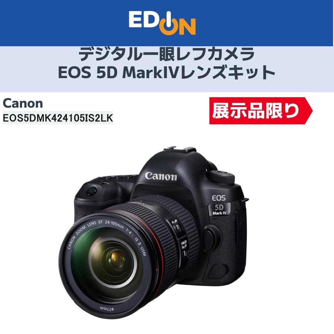 【04100】 デジタル一眼レフカメラ EOS 5D MarkIVレンズキット