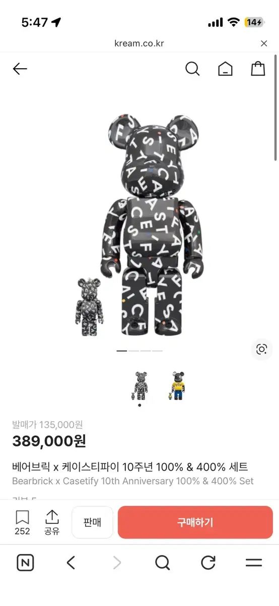 ISSEY MIYAKE 00s 03AW レザーステッチ ニット ジャケット メンズ ISSEY MIYAKE 00s 03AW レザーステッチ ニット ジャケット