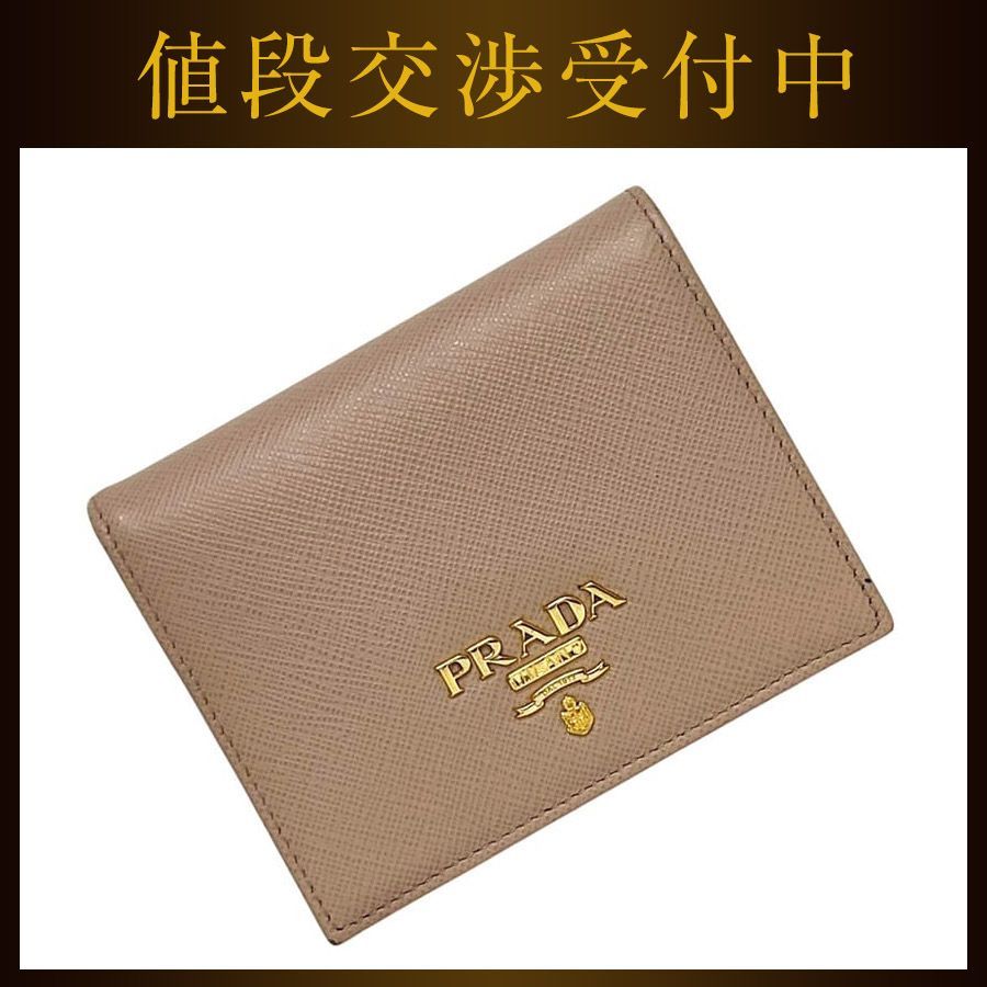 プラダ 二つ折り 財布 ベージュ CIPRIA 1MV204 美品