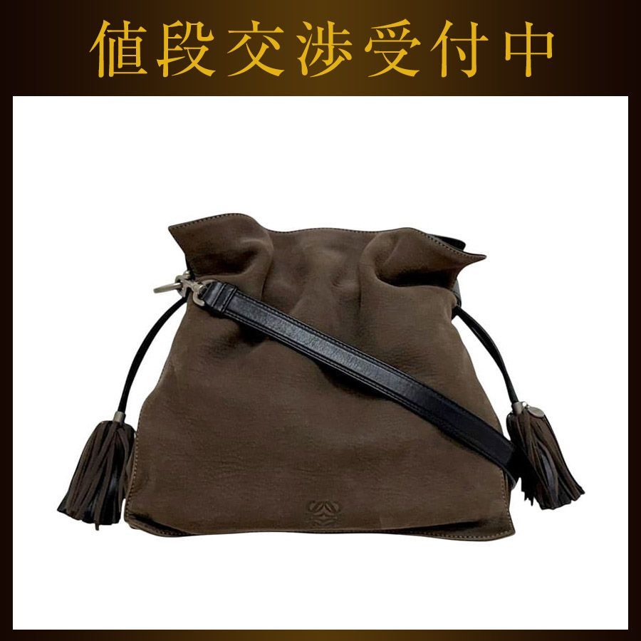 ロエベ ２way バッグ フラメンコ 30 ブラウン 茶色 美品