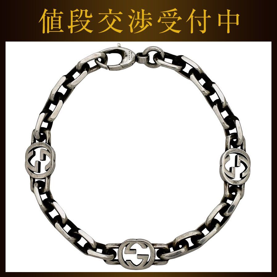 GUCCI インターロッキングブレスレットシルバーラージタイプ18