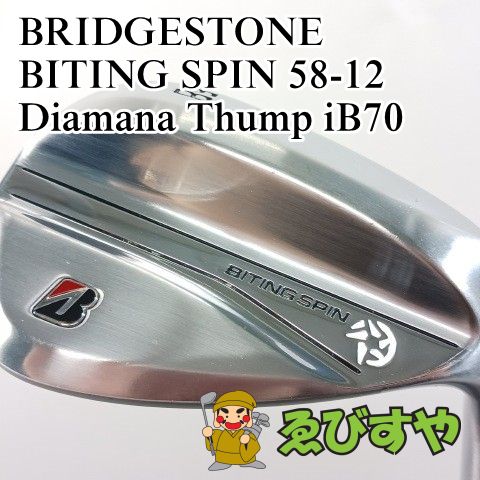 入間■【中古】 ウェッジ ブリヂストン BRIDGESTONE BITING SPIN 58-12 Diamana Thump iB70 S 58[3616]
