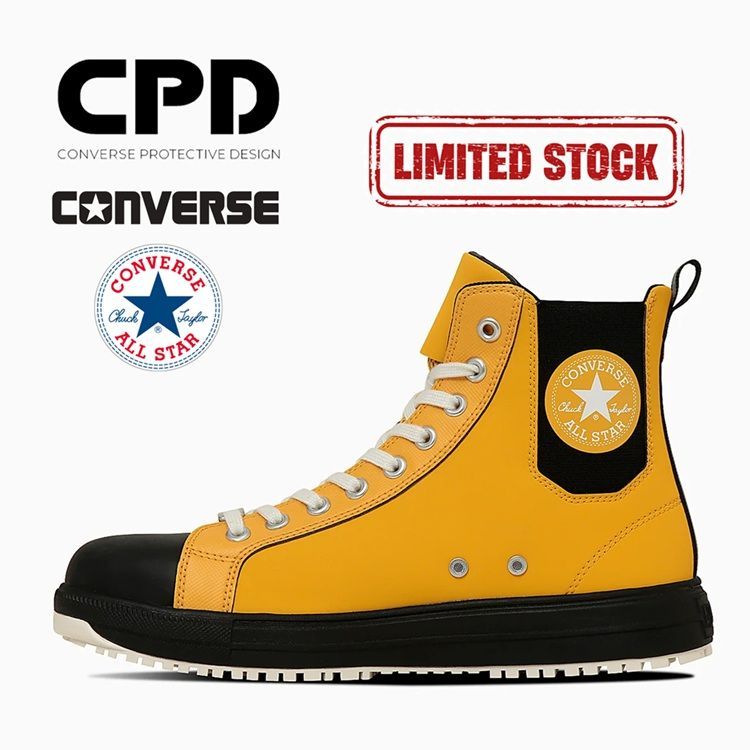 【特価】【2025FW限定】CPD コンバース CONVERSE 安全靴 オールスターPSサイドゴア ALL STAR PS SIDEGORE DB HI イエロー 33701962 オールスターセーフティシューズ サイドゴア シューレース 紐 JSAA規格