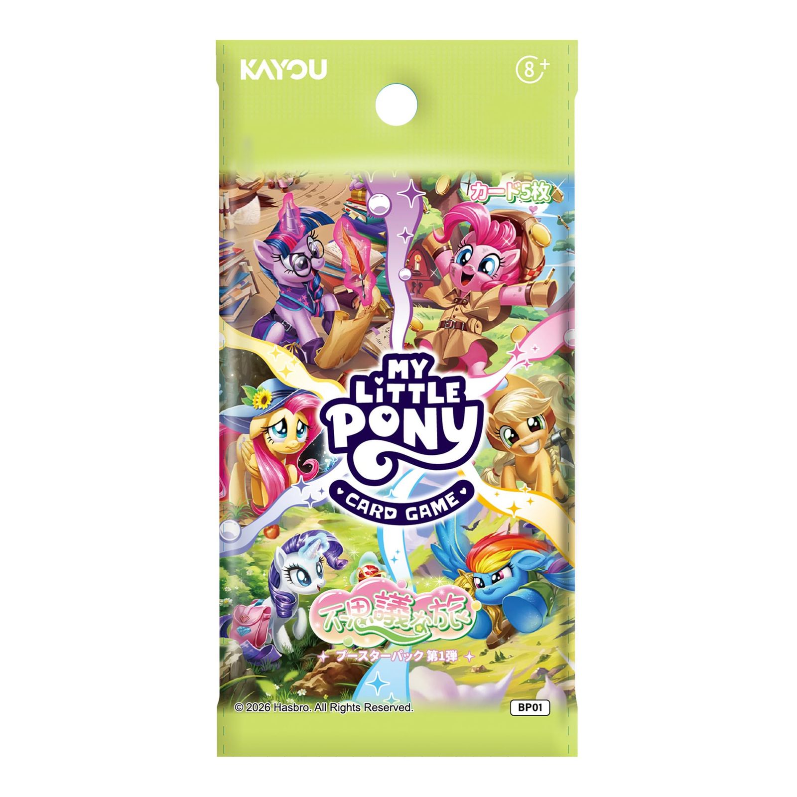 KAYOU マイリトルポニー 不思議な旅 3BOX 新品未開封 KAYOU マイリトルポニートレーディングカードゲーム-不思議な旅-001-JP