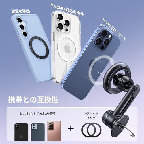 UGREEN 車載ホルダー magsafe式 吹き出し口 マグネット 超強磁力 片手操作 車 スマホホルダー マグセーフ 車 携帯ホルダー エアコン吹き出し口対応 自由度高い 取り付け簡単 4.3-7.6インチ対応 iPhone 17/16/ f33d99f1 UGREEN 車載ホルダー magsafe式 吹き出し口 マグネット 超強磁力 片手操作 車 スマホホルダー マグセーフ 車 携帯ホルダー エアコン吹き出し口対応 自由度高い 取り付け簡単 4.3-7.6インチ対応 iPhone 17/16/ f33d99f1