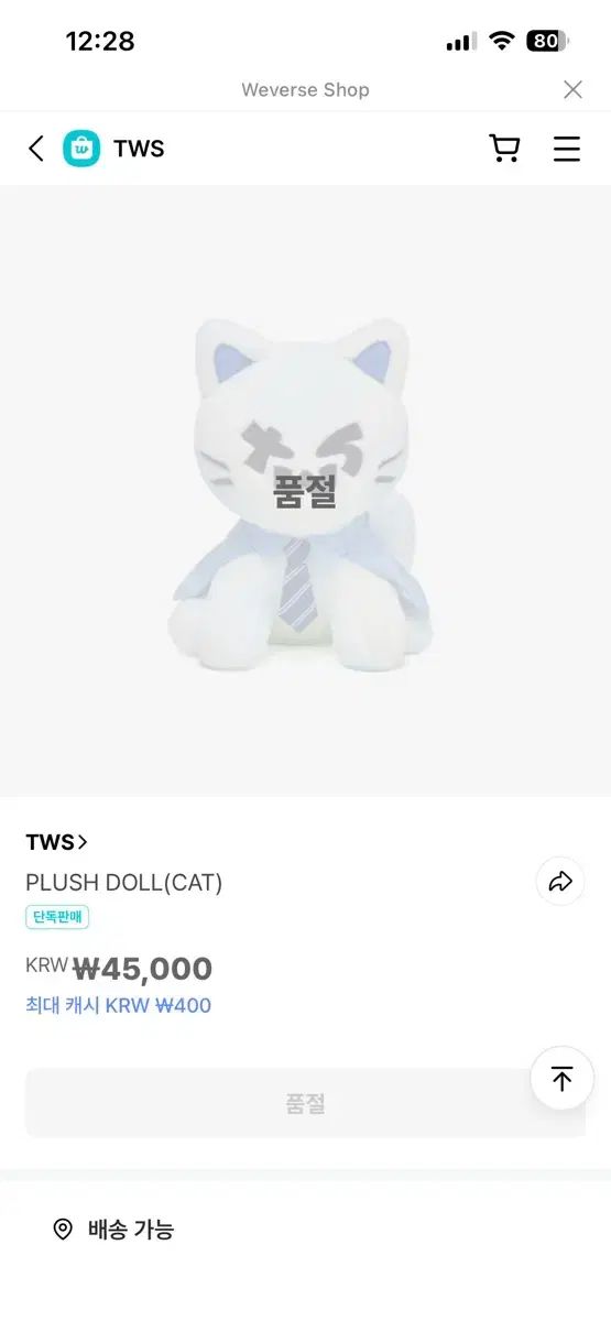 トゥアーズ トゥーニャン 出品