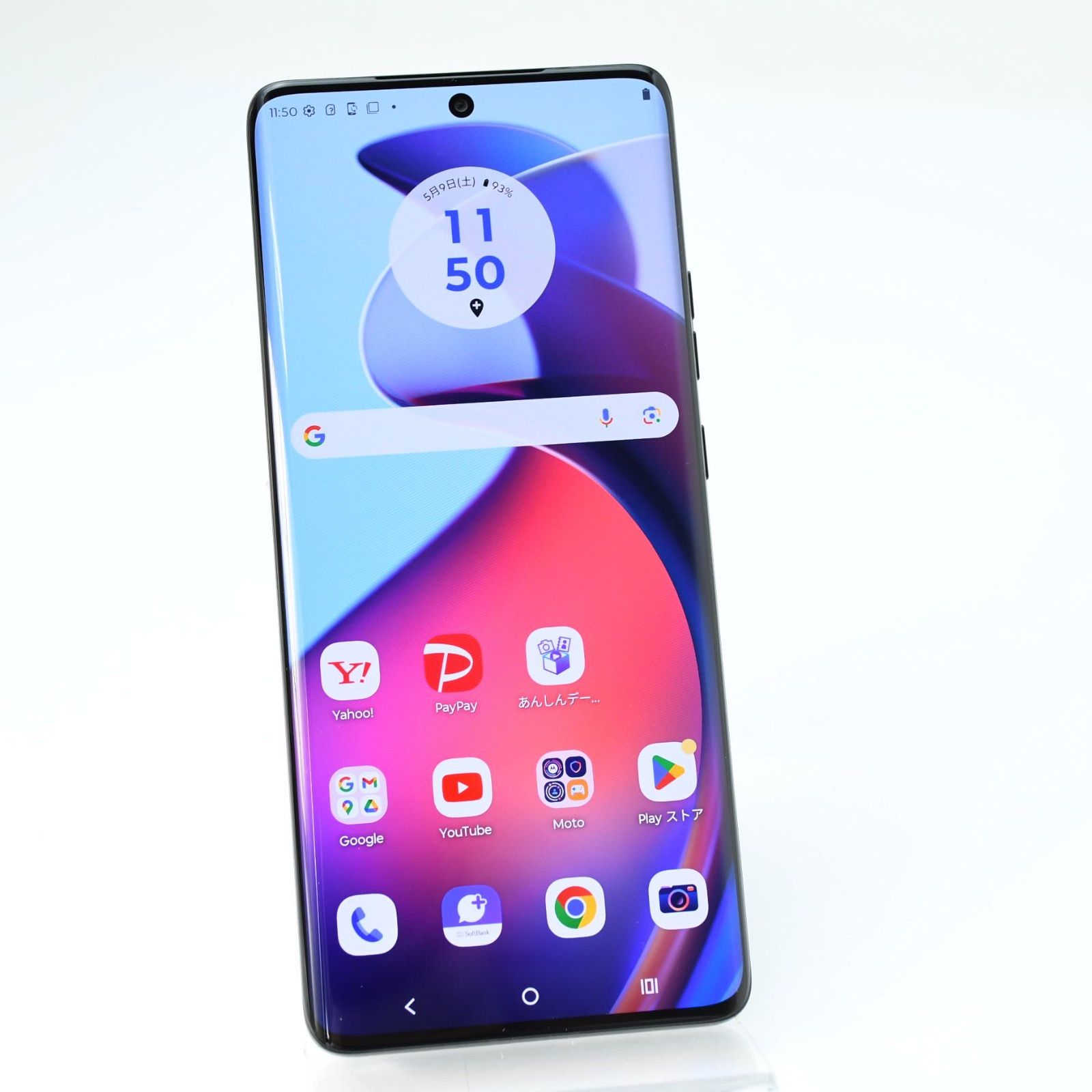 Softbank SIMフリー motorola edge 50s PRO ブラックビューティー